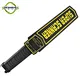 hand held metal detector wand